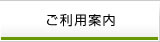 �����p�ē�