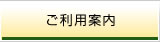 �����p�ē�